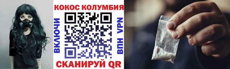 Cocaine 97%  Елизово 