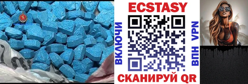 Ecstasy Дубай  Елизово 