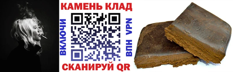 ГАШ хэш  наркошоп  МЕГА сайт  Елизово 