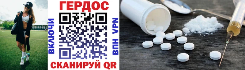 где продают наркотики  Елизово  ГЕРОИН VHQ 