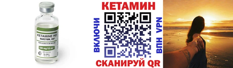 мориарти формула  где можно купить наркотик  Елизово  Кетамин VHQ 