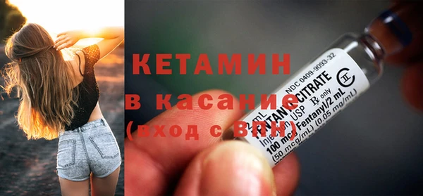 стафф Абаза