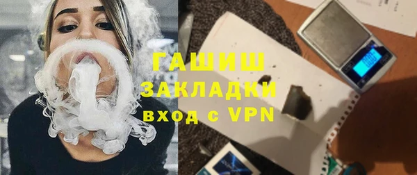 стафф Абаза