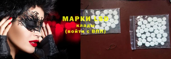 МДМА Алексеевка