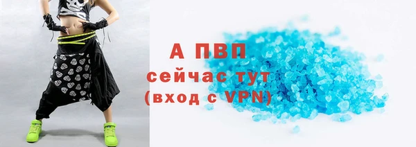 индика Абдулино