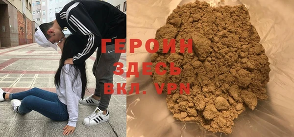 стафф Абаза