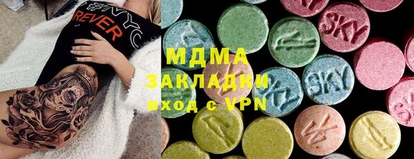 индика Абдулино