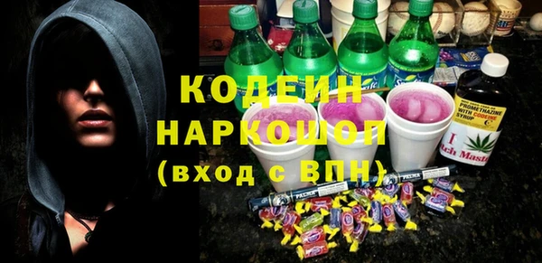 mix Абинск