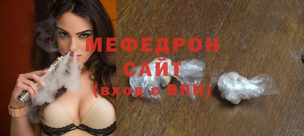 стафф Абаза