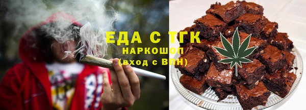 бутират Дубна