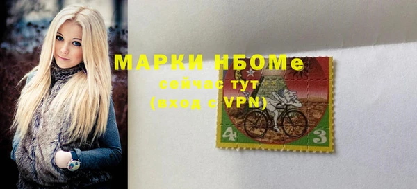 МДМА Алексеевка