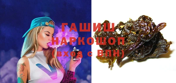 стафф Абаза