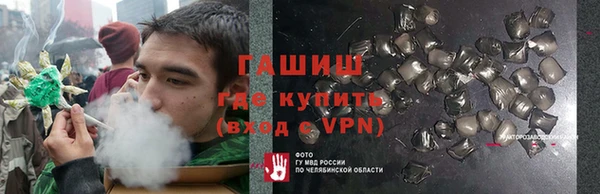 стафф Абаза