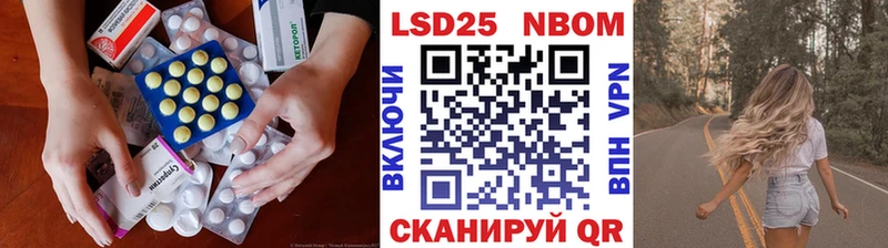ЛСД экстази ecstasy Елизово