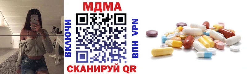 закладки  Елизово  МДМА молли 