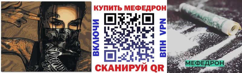 МЕФ 4 MMC  продажа наркотиков  Елизово 