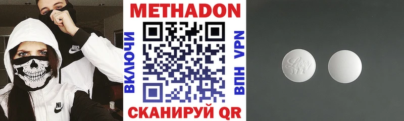 KRAKEN ССЫЛКА  Елизово  Метадон VHQ 