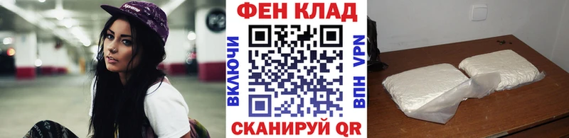 Метамфетамин витя  наркота  Елизово 