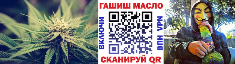 Дистиллят ТГК гашишное масло Елизово